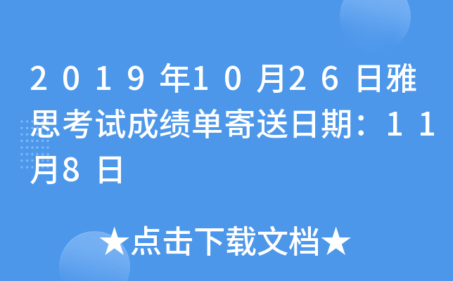 20191026˼ԇɿ(j)μڣ118