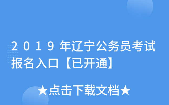 2019|(w)Tԇ(bo)ڡ_ͨ