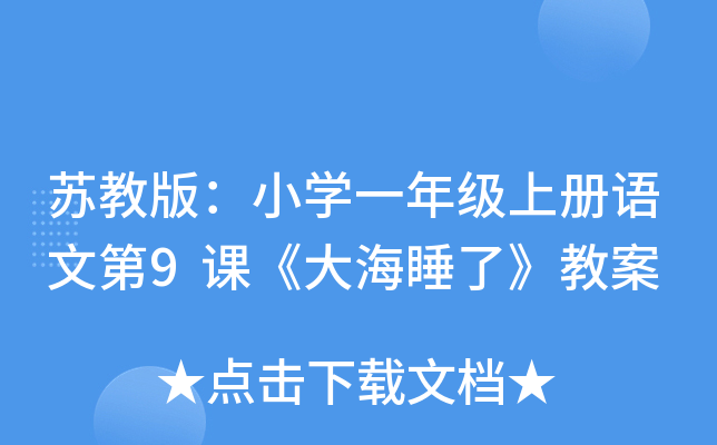 K̰棺СW(xu)һ꼉σZĵ9n˯ˡ̰