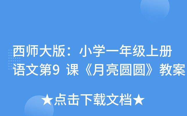 棺СW(xu)һ꼉σZĵ9nAA̰