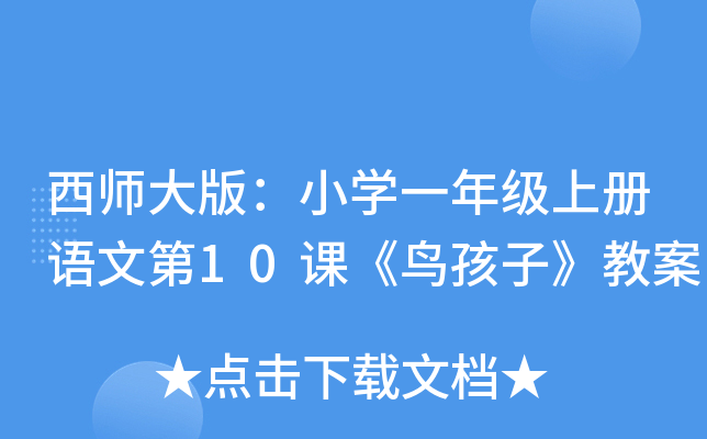 棺СW(xu)һ꼉σZĵ10nBӡ̰