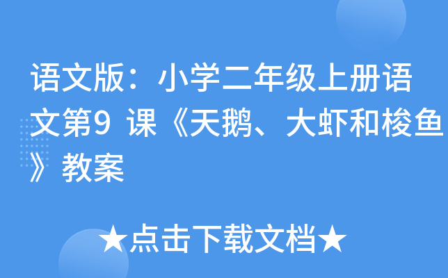 Zİ棺СW(xu)꼉(j)σZĵ9nZr~̰