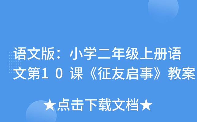 Z(y)İ棺СW(xu)꼉(j)σ(c)Z(y)ĵ10nц¡̰