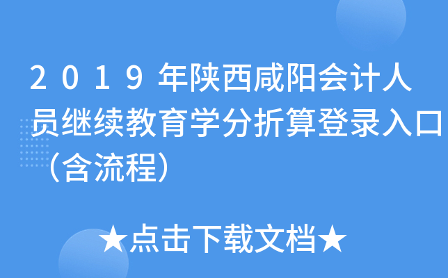 2019ꖕ(hu)Ӌ(j)ˆT^m(x)W(xu)ڣ̣