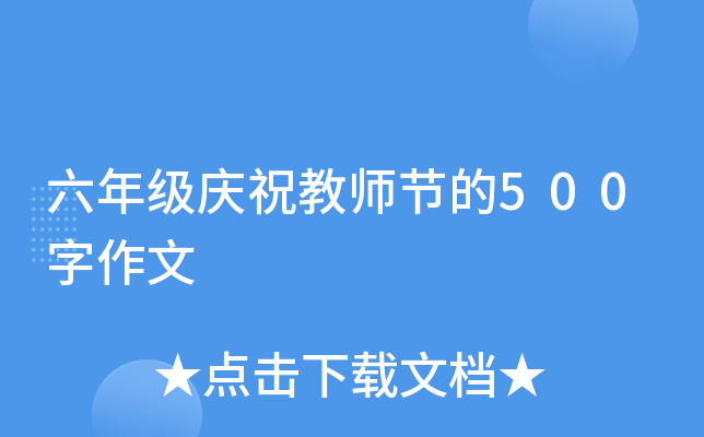 꼉(j)cף̎(ji)500