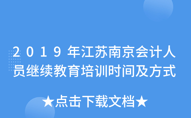 2019꽭KϾӋ(j)ˆT^m(x)Ӗ(xn)rgʽ