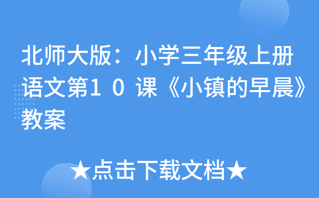 棺СW(xu)꼉σZĵ10nС(zhn)糿̰