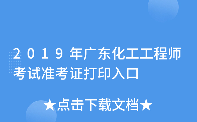 2019V|̎ԇ(zhn)Cӡ