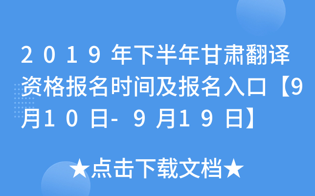 2019°CgY(bo)r(sh)g(bo)ڡ910-919ա