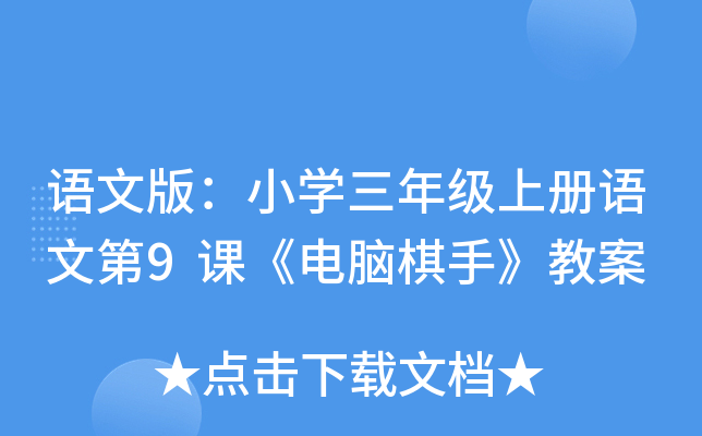 Z(y)İ棺СW(xu)꼉(j)σ(c)Z(y)ĵ9nX̰֡
