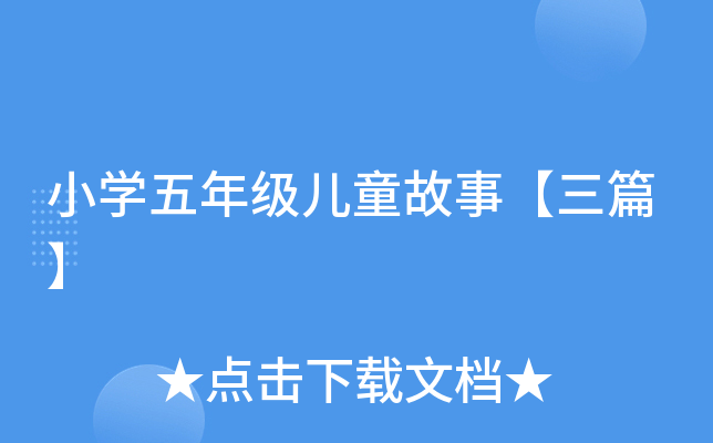 СW(xu)꼉(j)ͯ¡ƪ