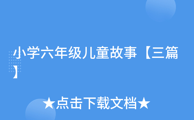 СW(xu)꼉(j)ͯ¡ƪ