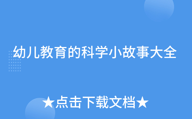 ׃ĿƌW(xu)С´ȫ