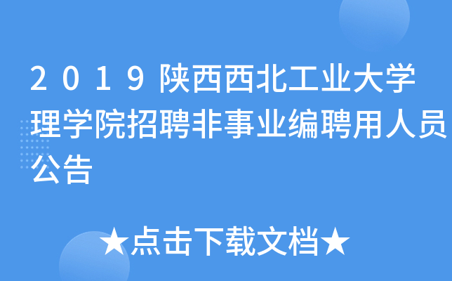 2019I(y)W(xu)W(xu)ԺƸI(y)ƸˆT