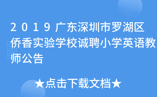 2019V|_^(q)S㌍W(xu)У\ƸСW(xu)ӢZ̎
