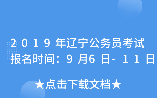 2019|(w)Tԇrg96-11
