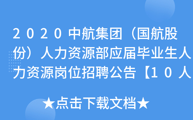 2020кF(tun)ɷݣYԴ(yng)îI(y)YԴλƸ桾10ˡ