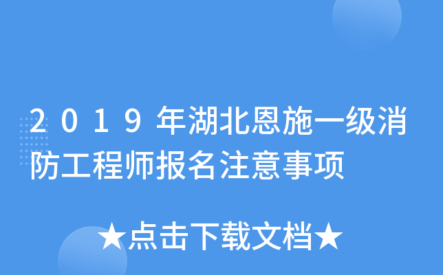 2019ʩһ̎ע