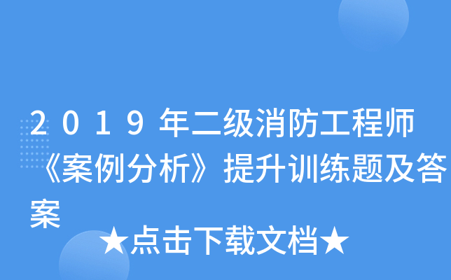 2019̎Ӗ(xn)}