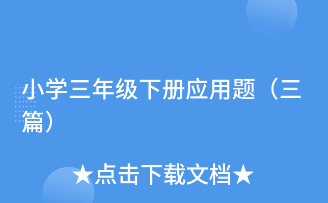 СW(xu)꼉(j)(c)(yng)}ƪ