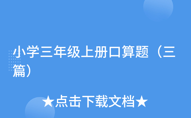 СW(xu)꼉(j)σ(c)}ƪ