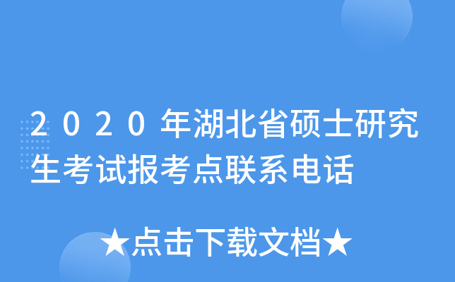 2020ʡTʿоԇc(lin)ϵԒ