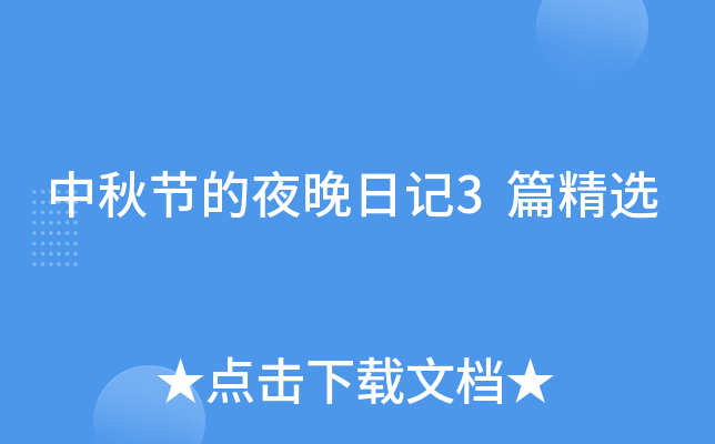 ﹝(ji)ҹӛ3ƪx