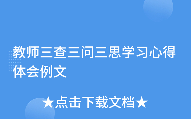 ̎˼W(xu)(x)ĵw(hu)