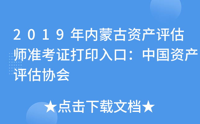 2019(ni)ɹYa(chn)u(png)(zhn)CӡڣЇ(gu)Ya(chn)u(png)f(xi)(hu)