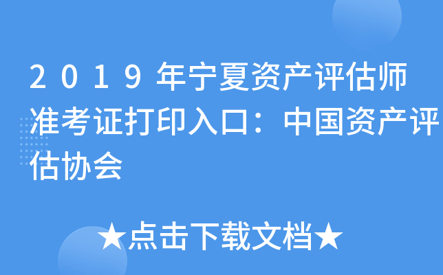 2019ꌎYa(chn)uʿCӡڣЇYa(chn)uf(xi)