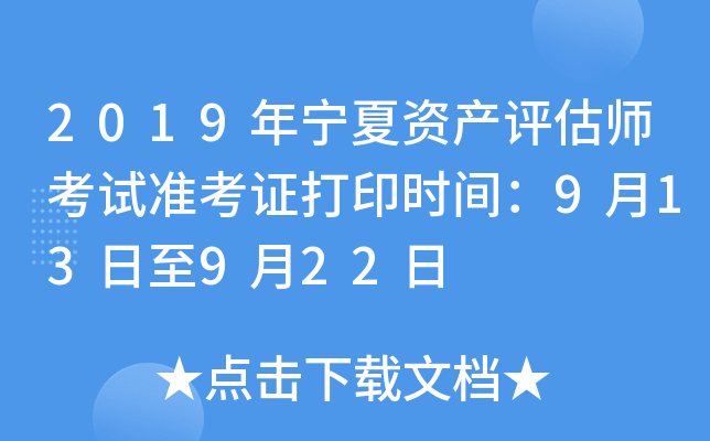 2019ꌎYa(chn)u(png)ԇ(zhn)Cӡr(sh)g913922