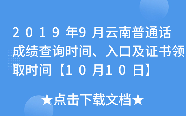 20199ͨԒɿԃrgڼCI(lng)ȡrg1010ա