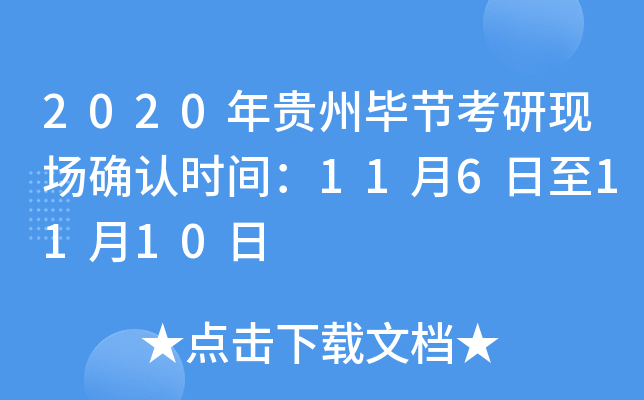 2020Fݮ(ji)ЬF(xin)(chng)_J(rn)r(sh)g1161110