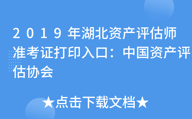 2019Ya(chn)u(zhn)CӡڣЇYa(chn)uf(xi)