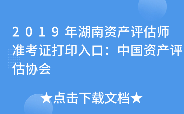 2019Ya(chn)u(png)(zhn)CӡڣЇYa(chn)u(png)f(xi)(hu)