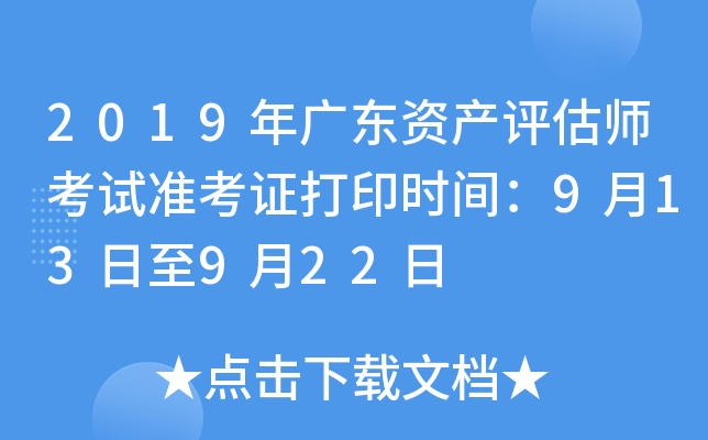 2019V|Ya(chn)uԇʿCӡrg913922