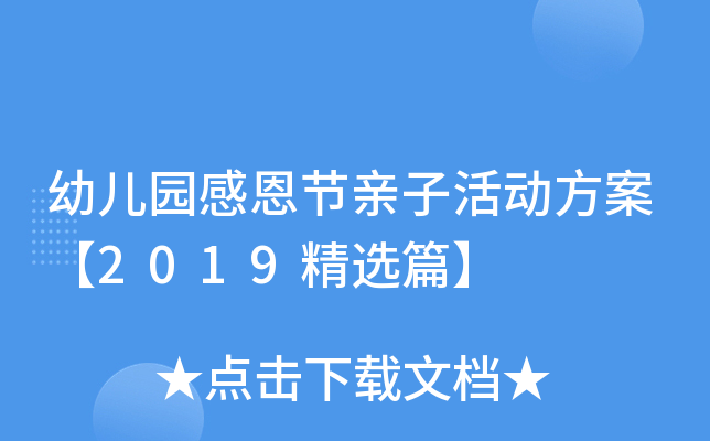 ׃@ж(ji)Hӻӷ2019xƪ