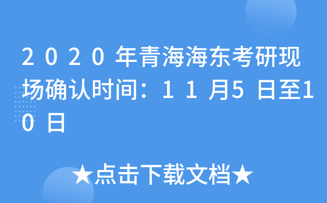 2020ຣ|ЬF(xin)_Jrg11510