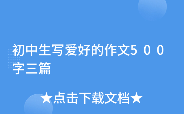 (xi)(i)õ500ƪ