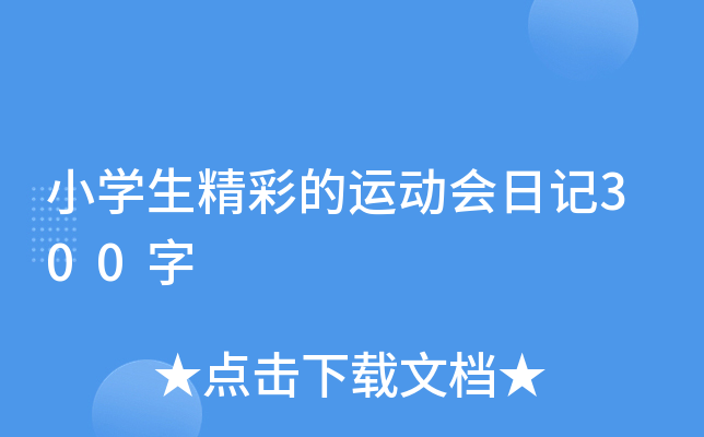 СWʵ\ӕӛ300