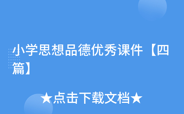 СW(xu)˼Ʒ(yu)nƪ