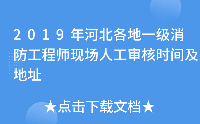 2019ӱһ̎F(xin)˹˕rgַ