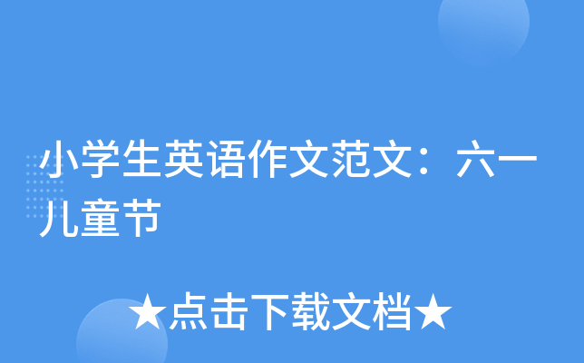 СW(xu)ӢZķģһͯ(ji)