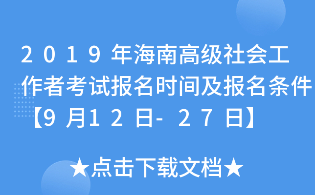 2019꺣ϸ߼߿ԇrgl912-27ա