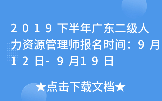 2019°V|YԴ펟(bo)r(sh)g912-919
