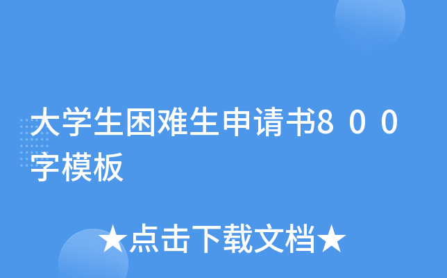 W(xu)yՈ(qng)800ģ