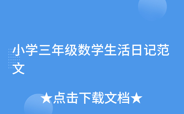 СW(xu)꼉(j)(sh)W(xu)ӛ