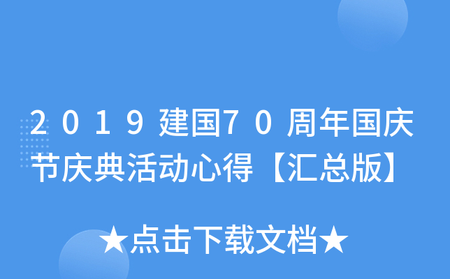 201970c(ji)cĵáR桿