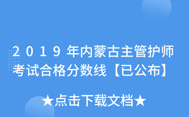 2019(ni)ɹo(h)ԇϸ?jn)?sh)ѹ