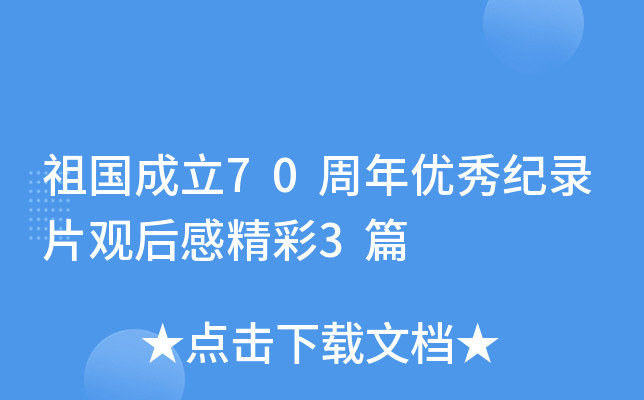 70ꃞ(yu)o(j)Ƭ^о3ƪ